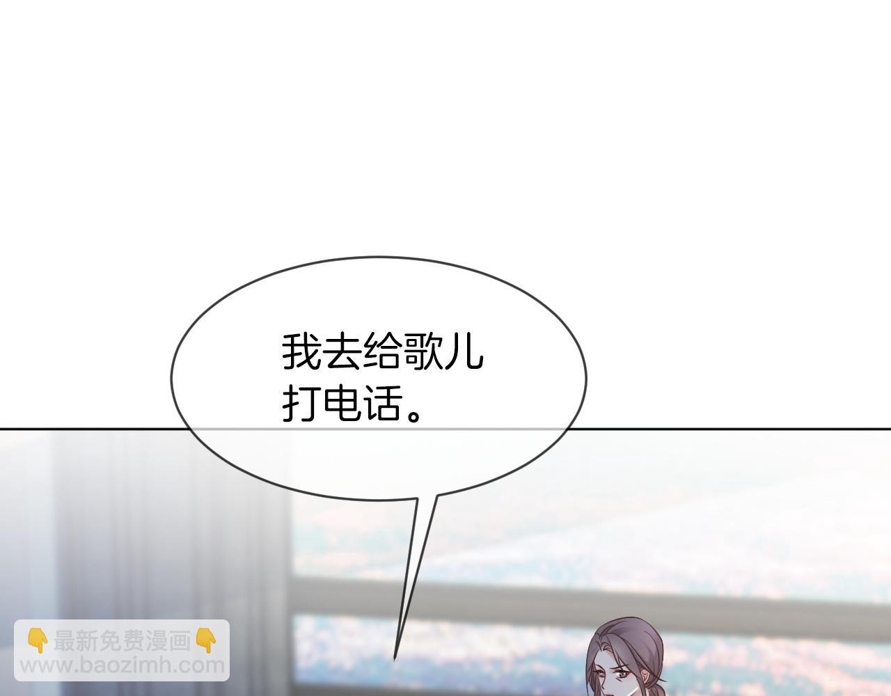 第38话 迟来的关心我才不稀罕(1/2)-第38话