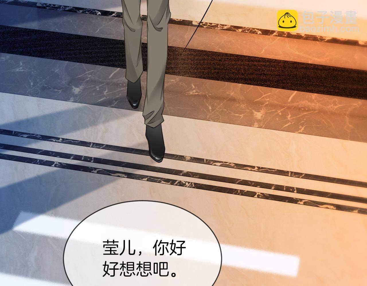 第38话 迟来的关心我才不稀罕(1/2)-第38话