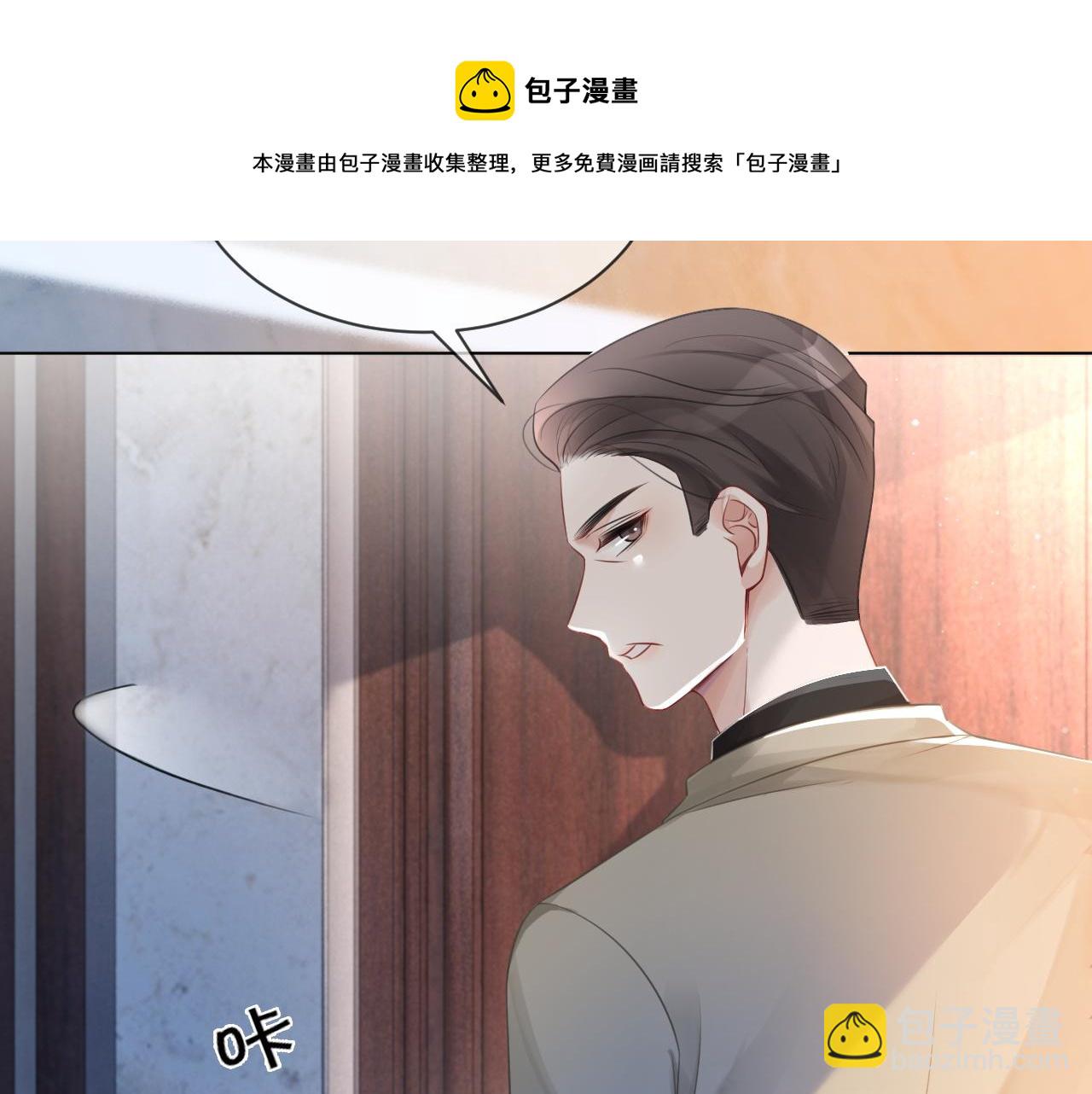 第38话 迟来的关心我才不稀罕(1/2)-第38话