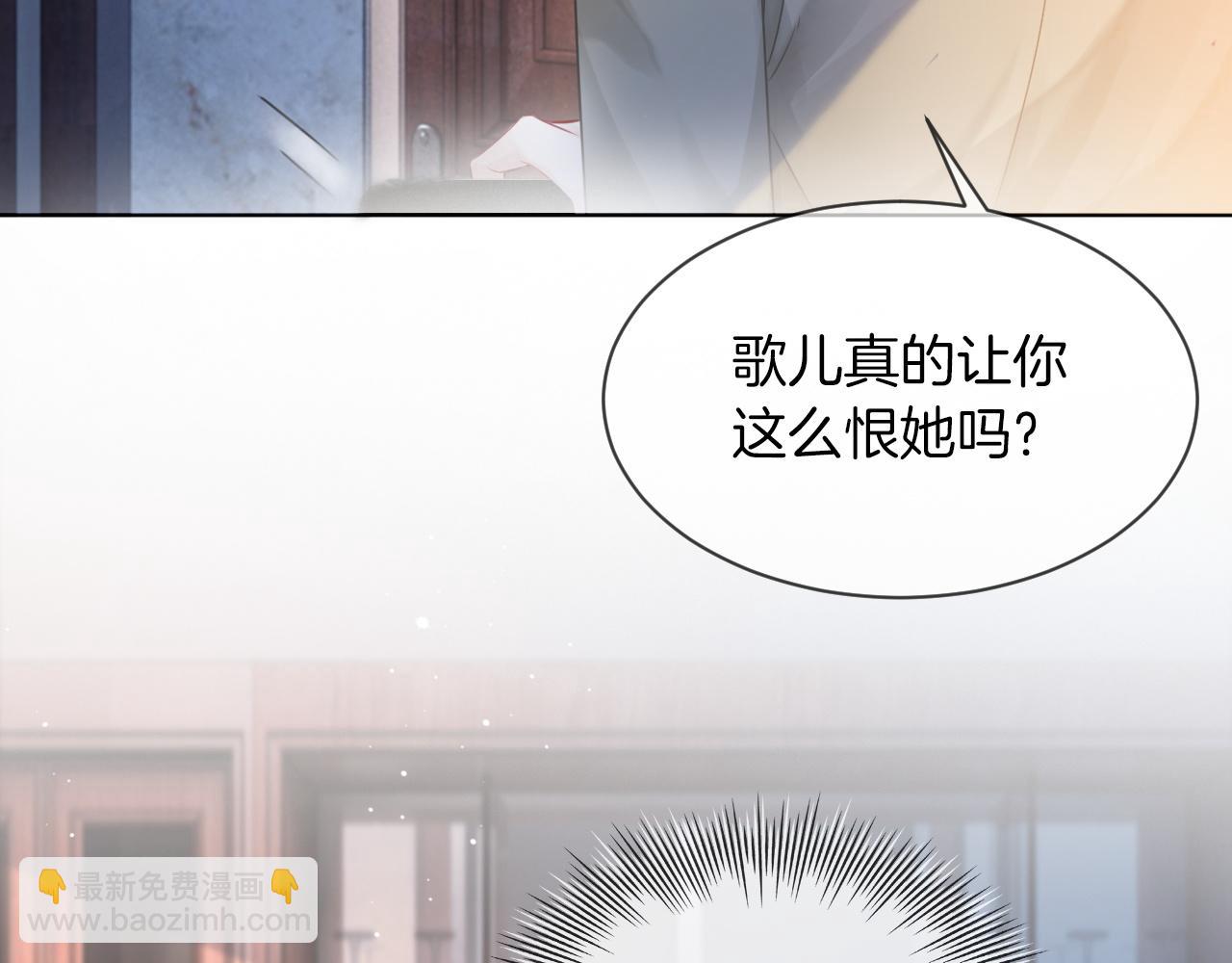 第38话 迟来的关心我才不稀罕(1/2)-第38话
