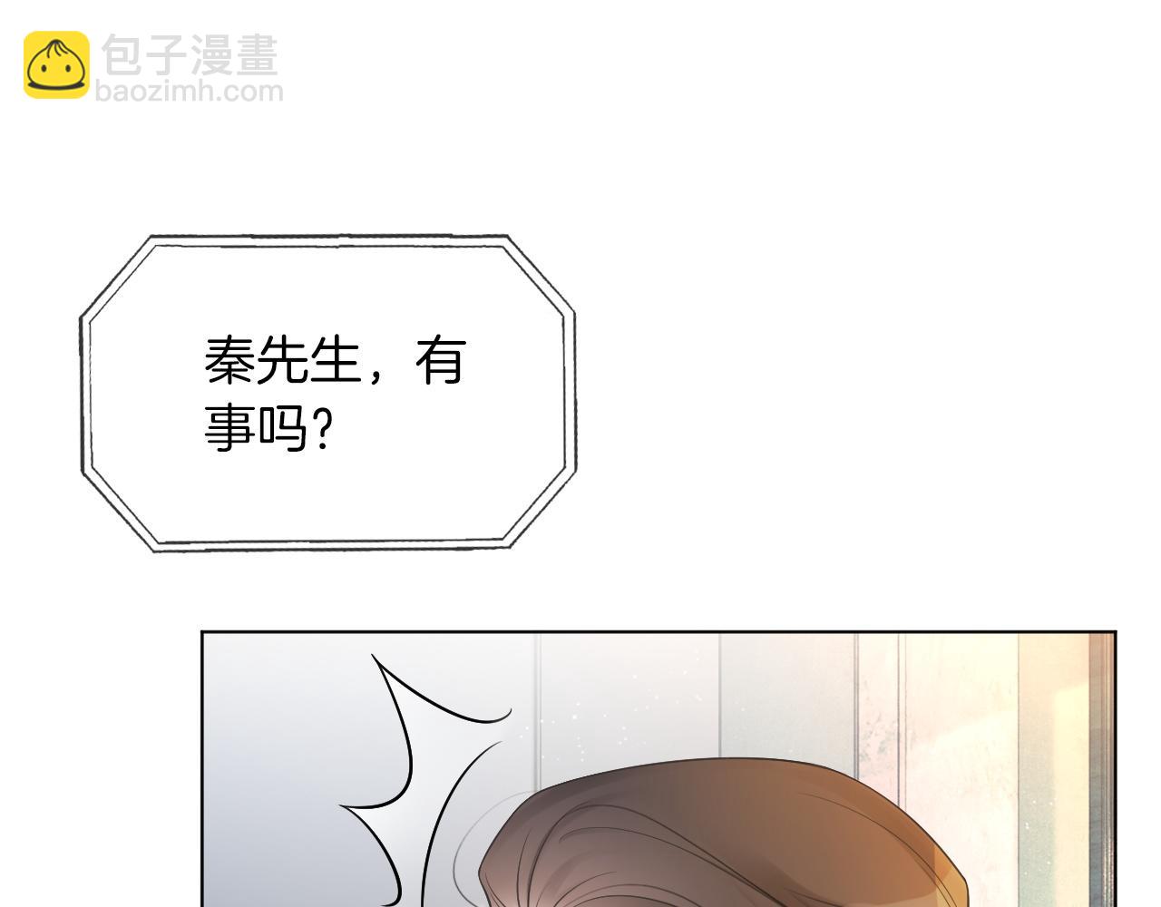 第38话 迟来的关心我才不稀罕(1/2)-第38话
