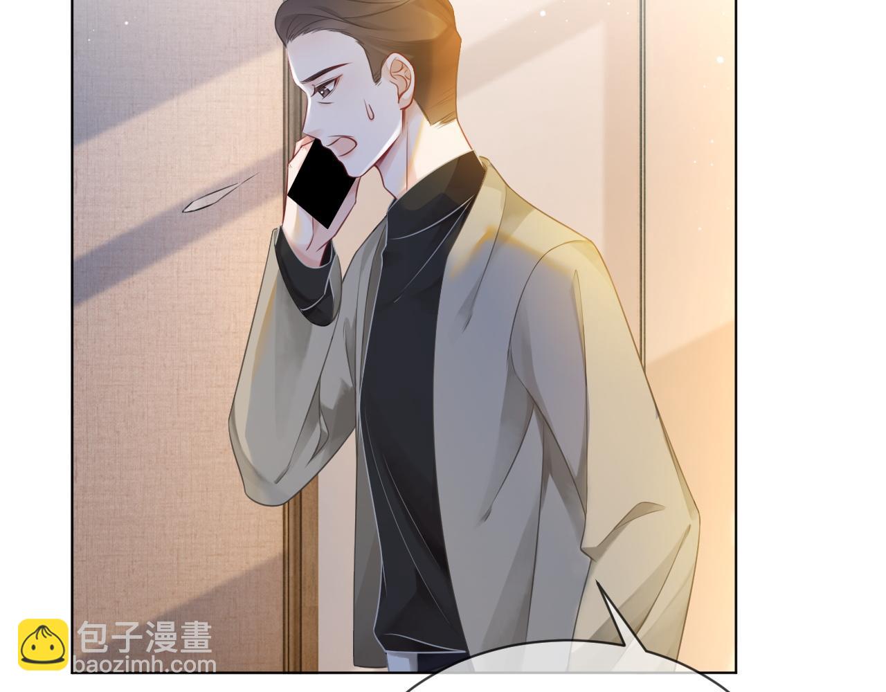第38话 迟来的关心我才不稀罕(1/2)-第38话