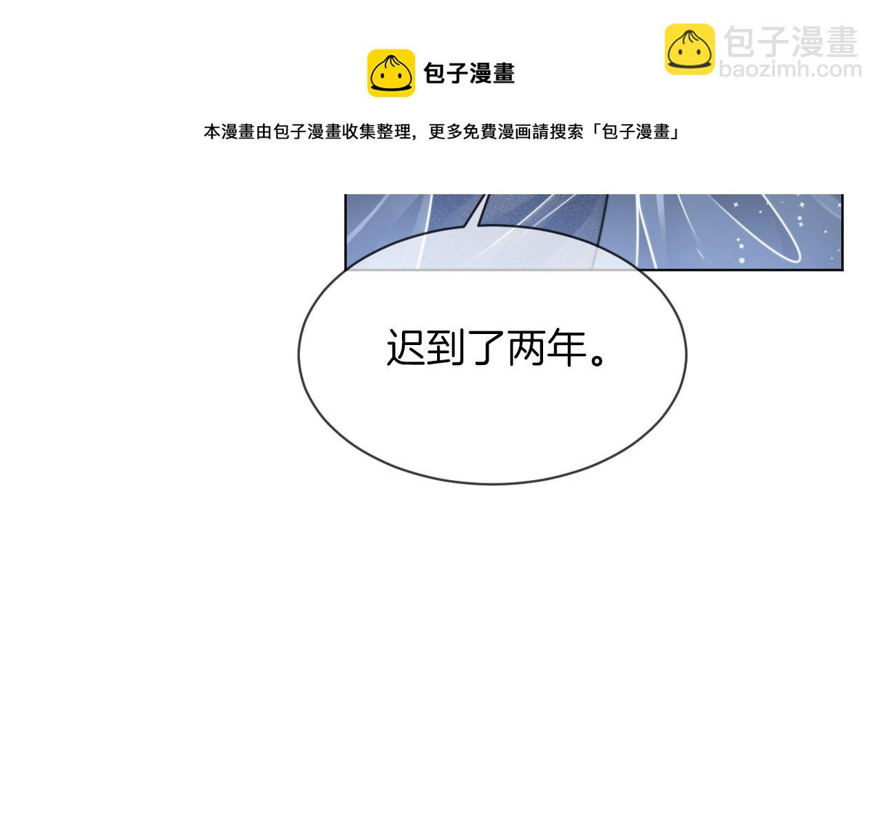 第38话 迟来的关心我才不稀罕(1/2)-第38话