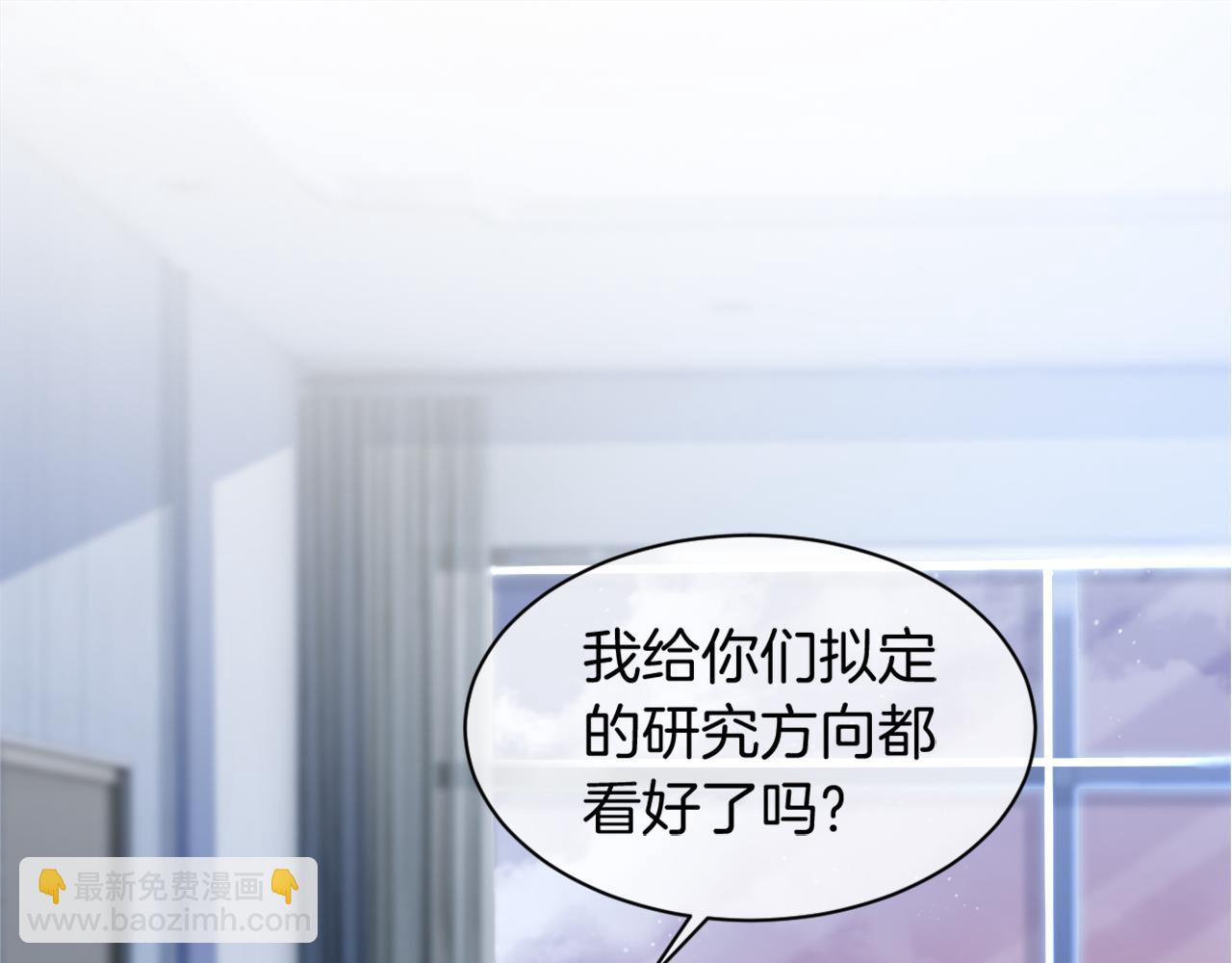 第38话 迟来的关心我才不稀罕(1/2)-第38话