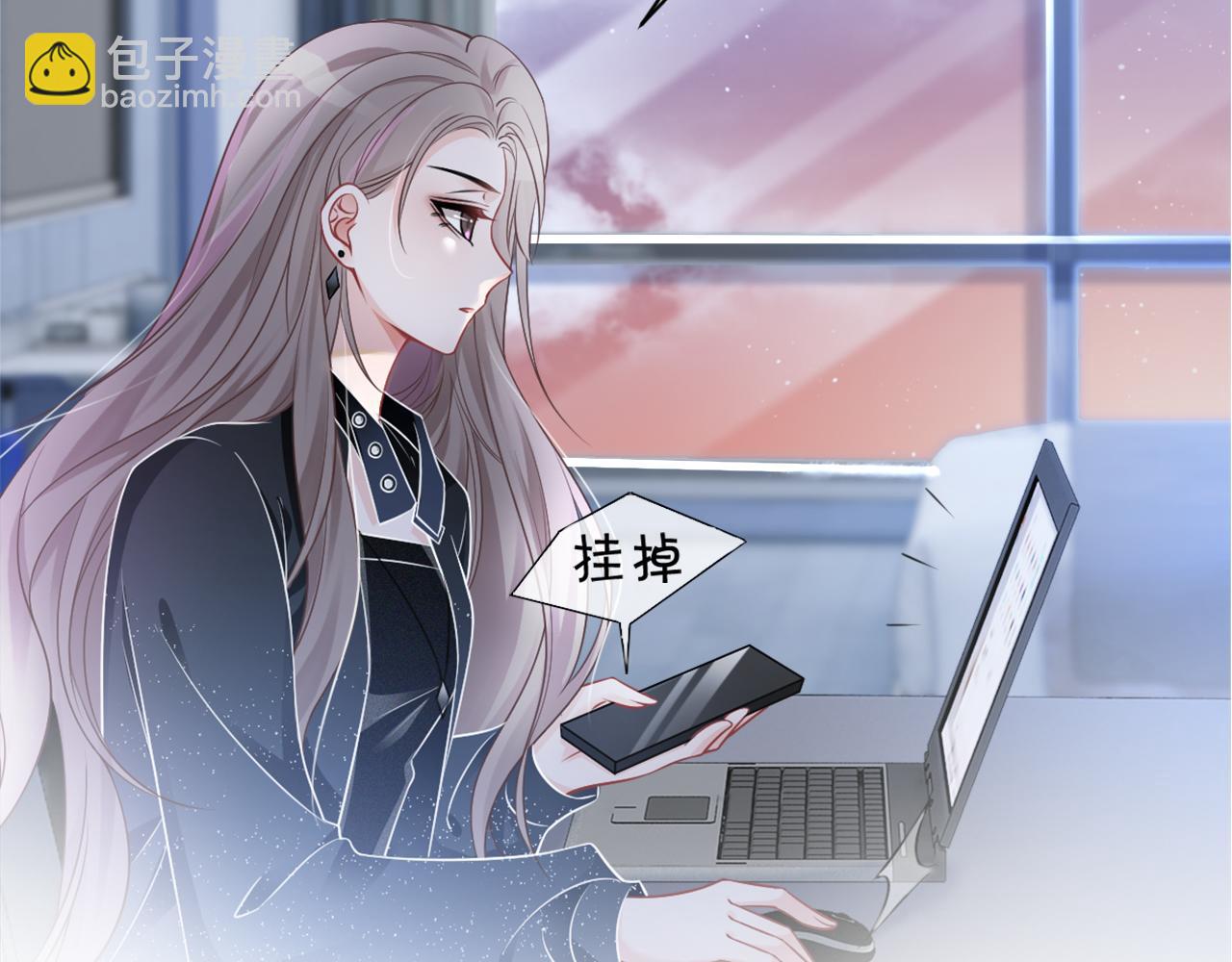 第38话 迟来的关心我才不稀罕(1/2)-第38话