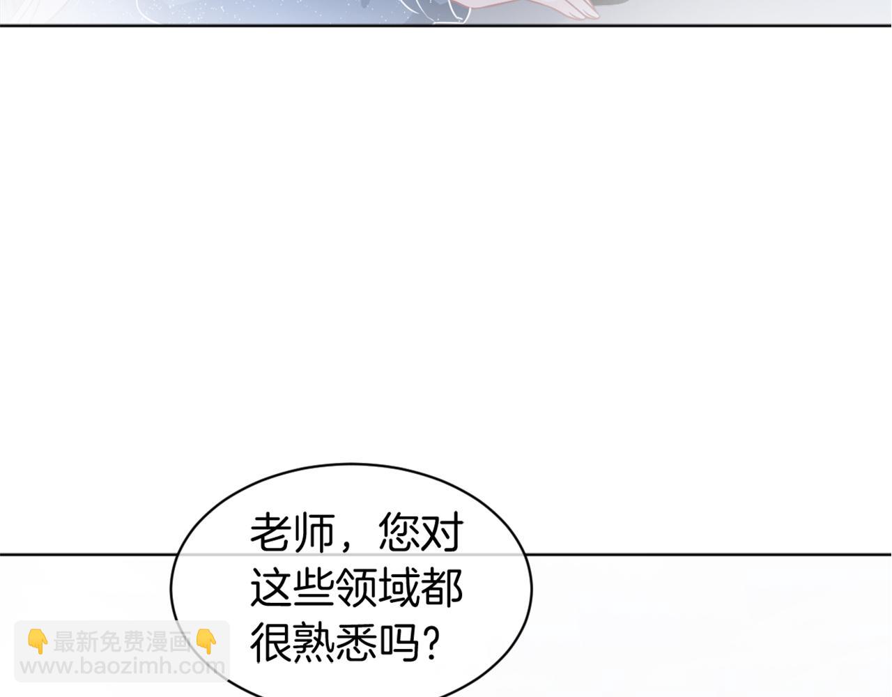 第38话 迟来的关心我才不稀罕(1/2)-第38话