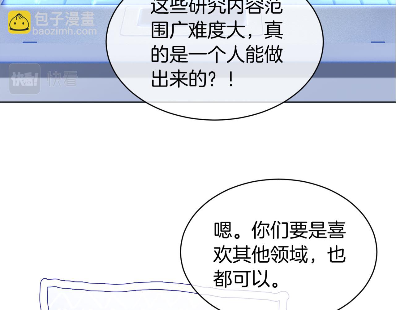 第38话 迟来的关心我才不稀罕(1/2)-第38话