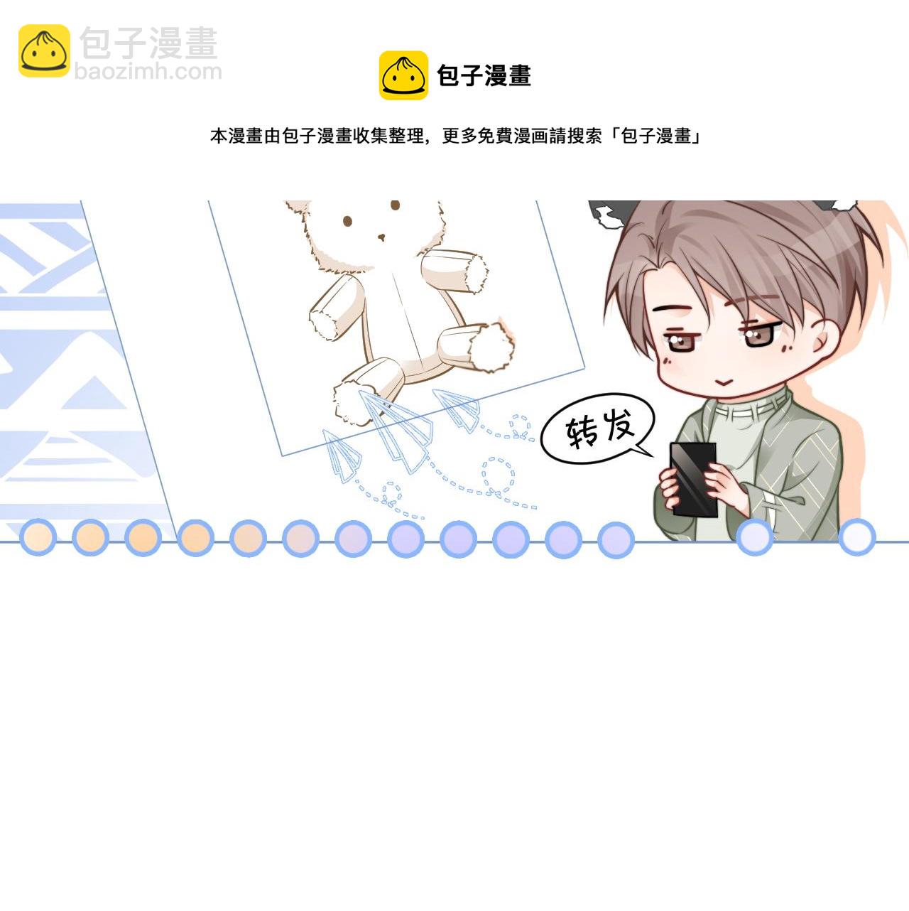 第38话 迟来的关心我才不稀罕(1/2)-第38话