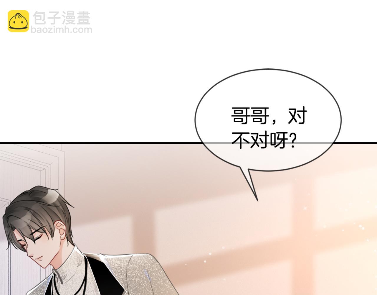 第40话 兔子夜灯(1/3)-第40话