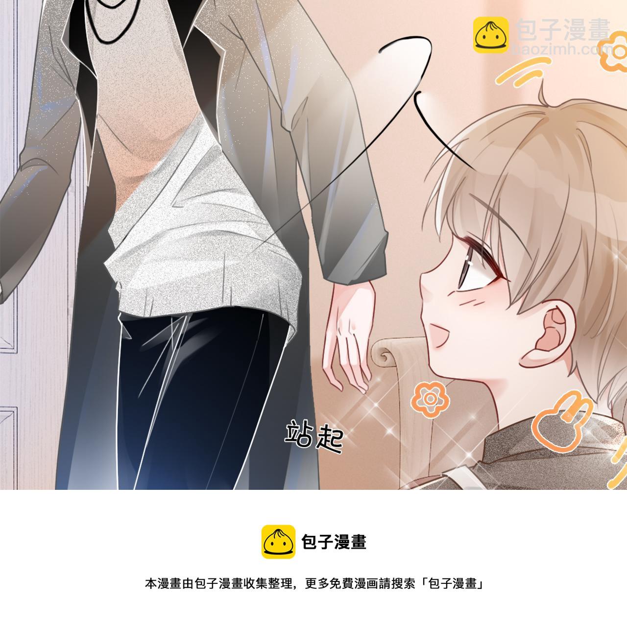第40话 兔子夜灯(1/3)-第40话