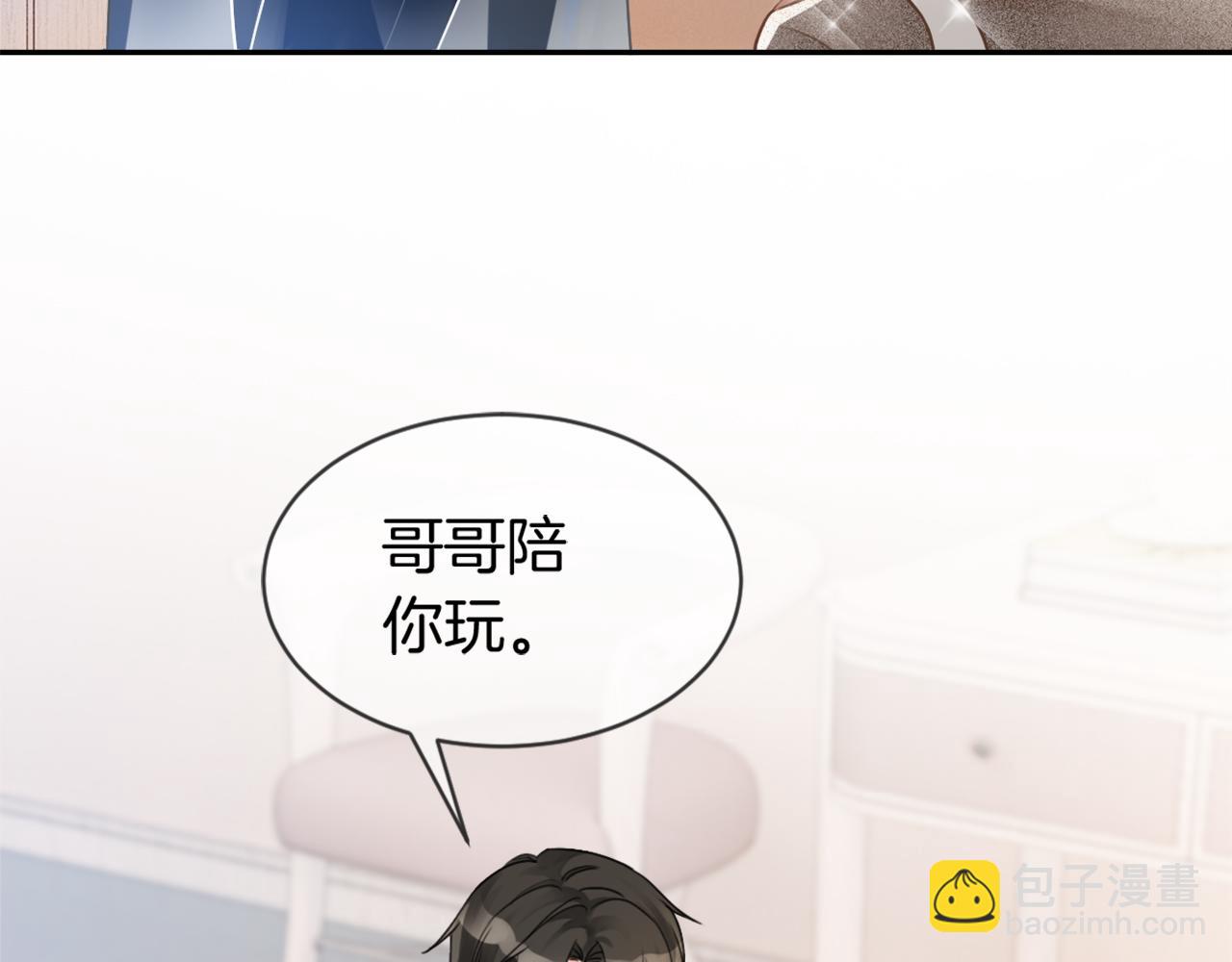 第40话 兔子夜灯(1/3)-第40话