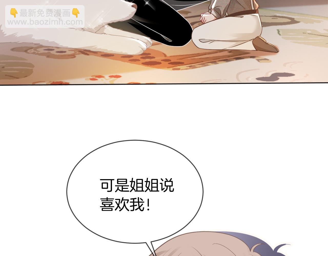 第40话 兔子夜灯(1/3)-第40话
