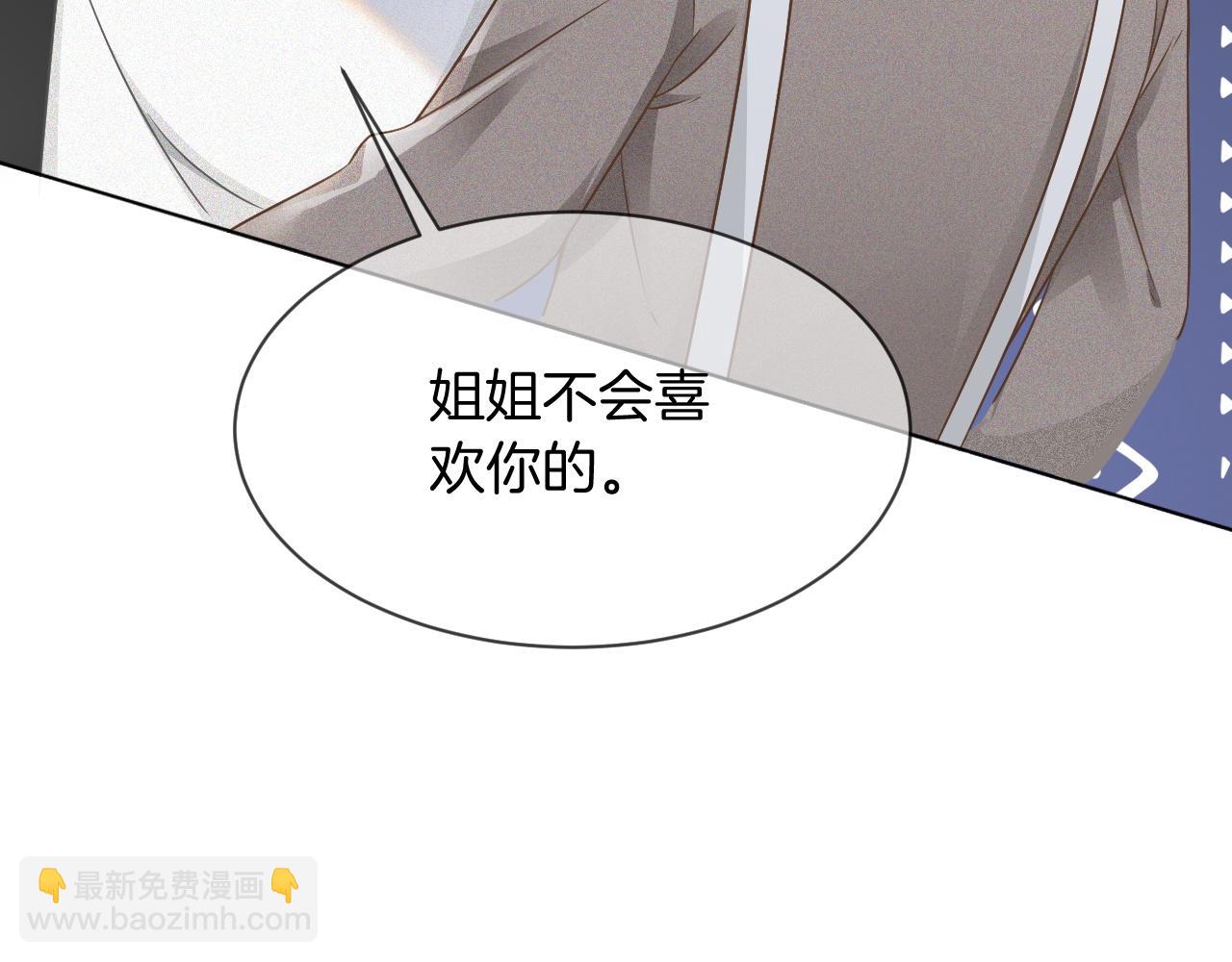 第40话 兔子夜灯(1/3)-第40话
