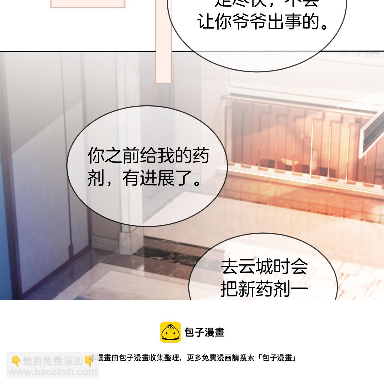 第40话 兔子夜灯(1/3)-第40话