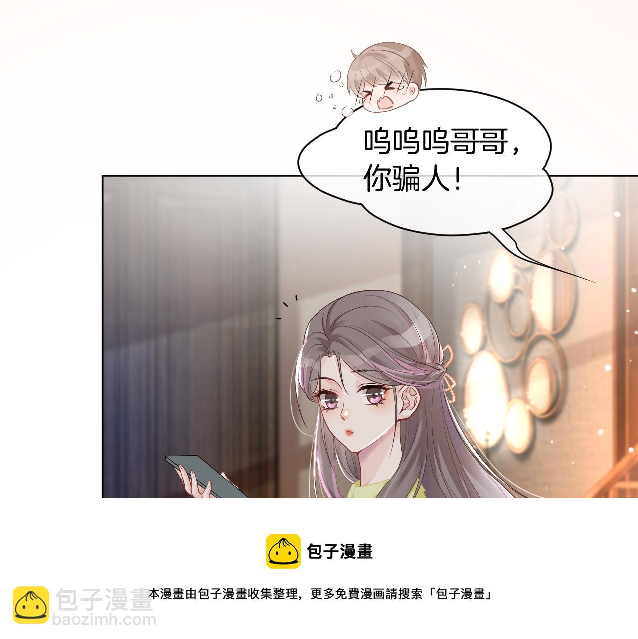 第40话 兔子夜灯(1/3)-第40话