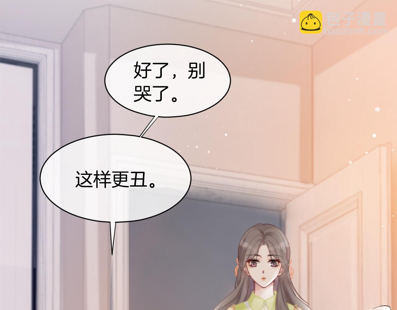 第40话 兔子夜灯(1/3)-第40话
