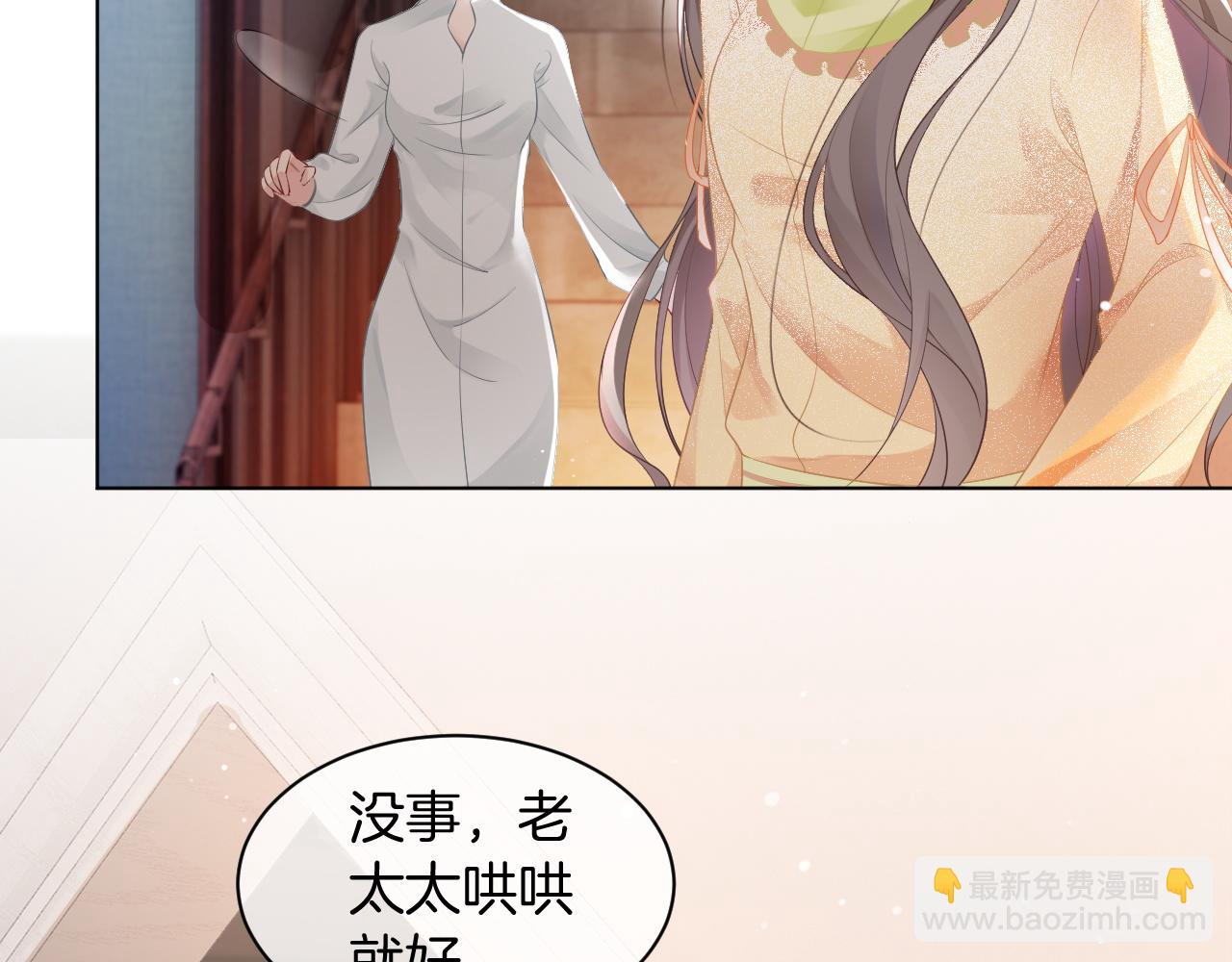 第40话 兔子夜灯(1/3)-第40话