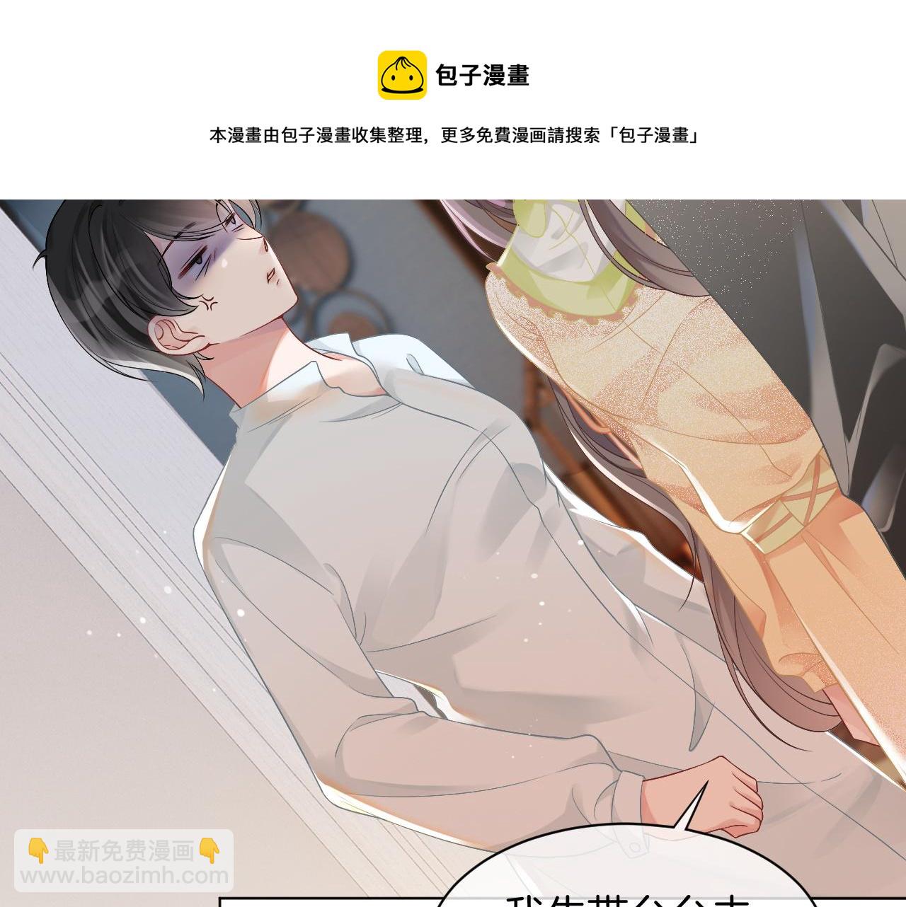 第40话 兔子夜灯(1/3)-第40话