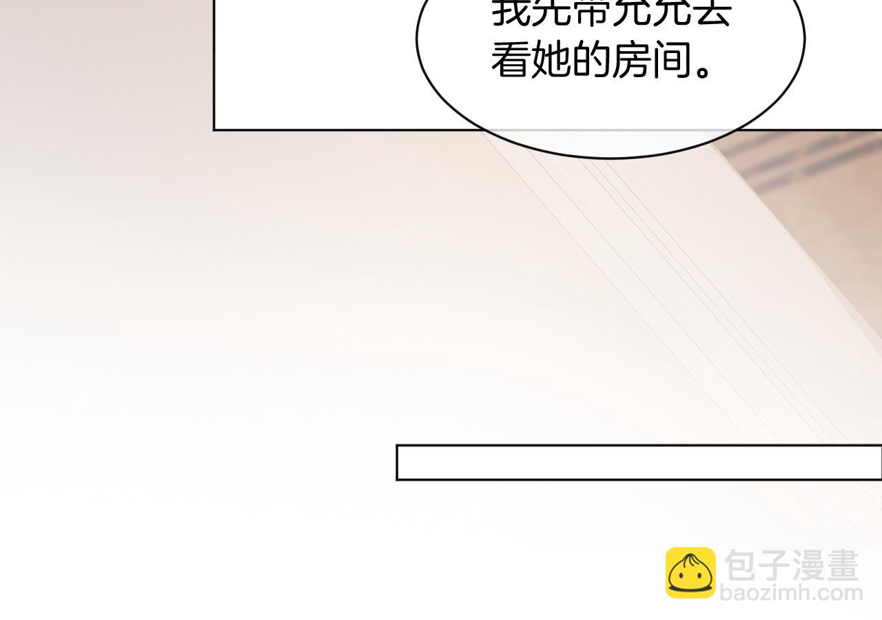 第40话 兔子夜灯(1/3)-第40话