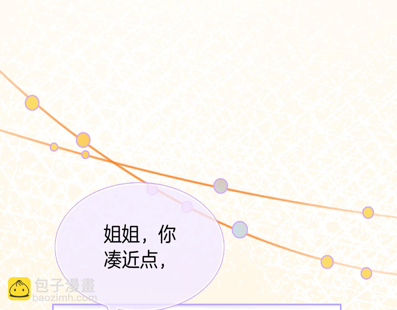 第40话 兔子夜灯(1/3)-第40话