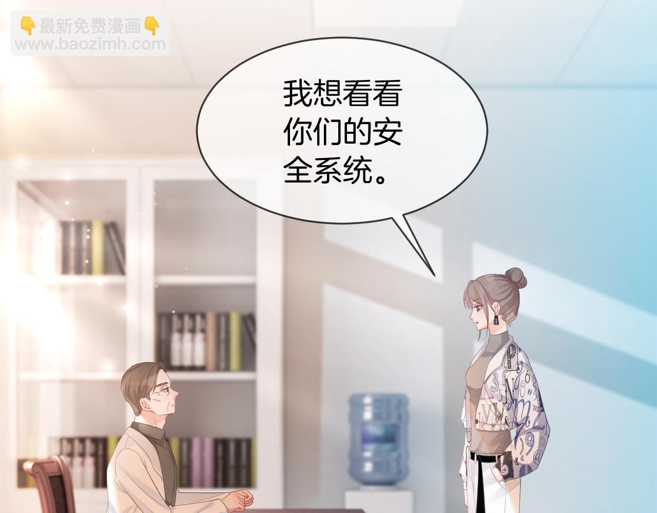 第42话 新账旧账一起算(1/3)-第42话
