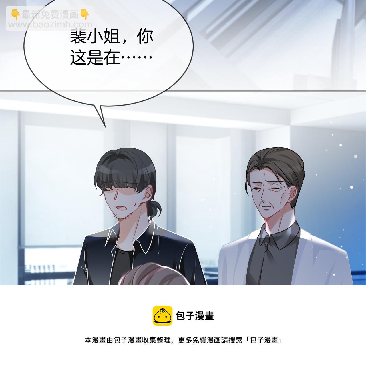 第42话 新账旧账一起算(1/3)-第42话