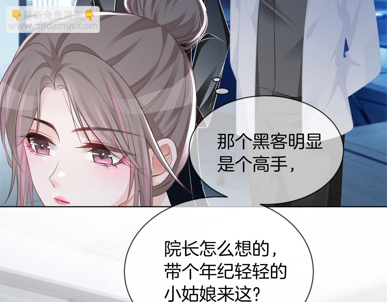 第42话 新账旧账一起算(1/3)-第42话