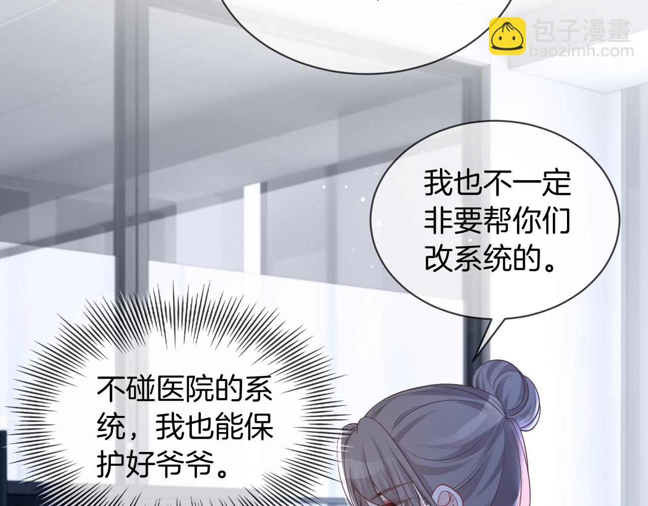 第42话 新账旧账一起算(1/3)-第42话