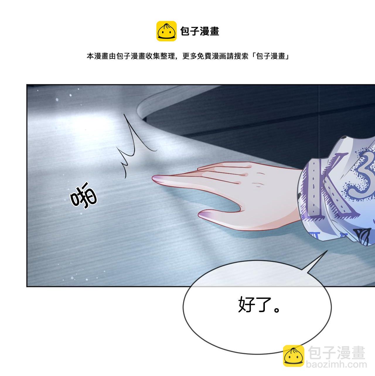 第42话 新账旧账一起算(1/3)-第42话
