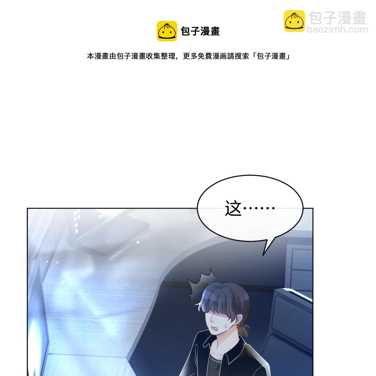 第42话 新账旧账一起算(1/3)-第42话