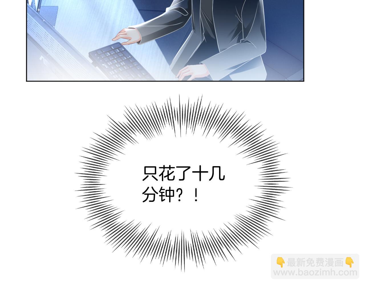 第42话 新账旧账一起算(1/3)-第42话