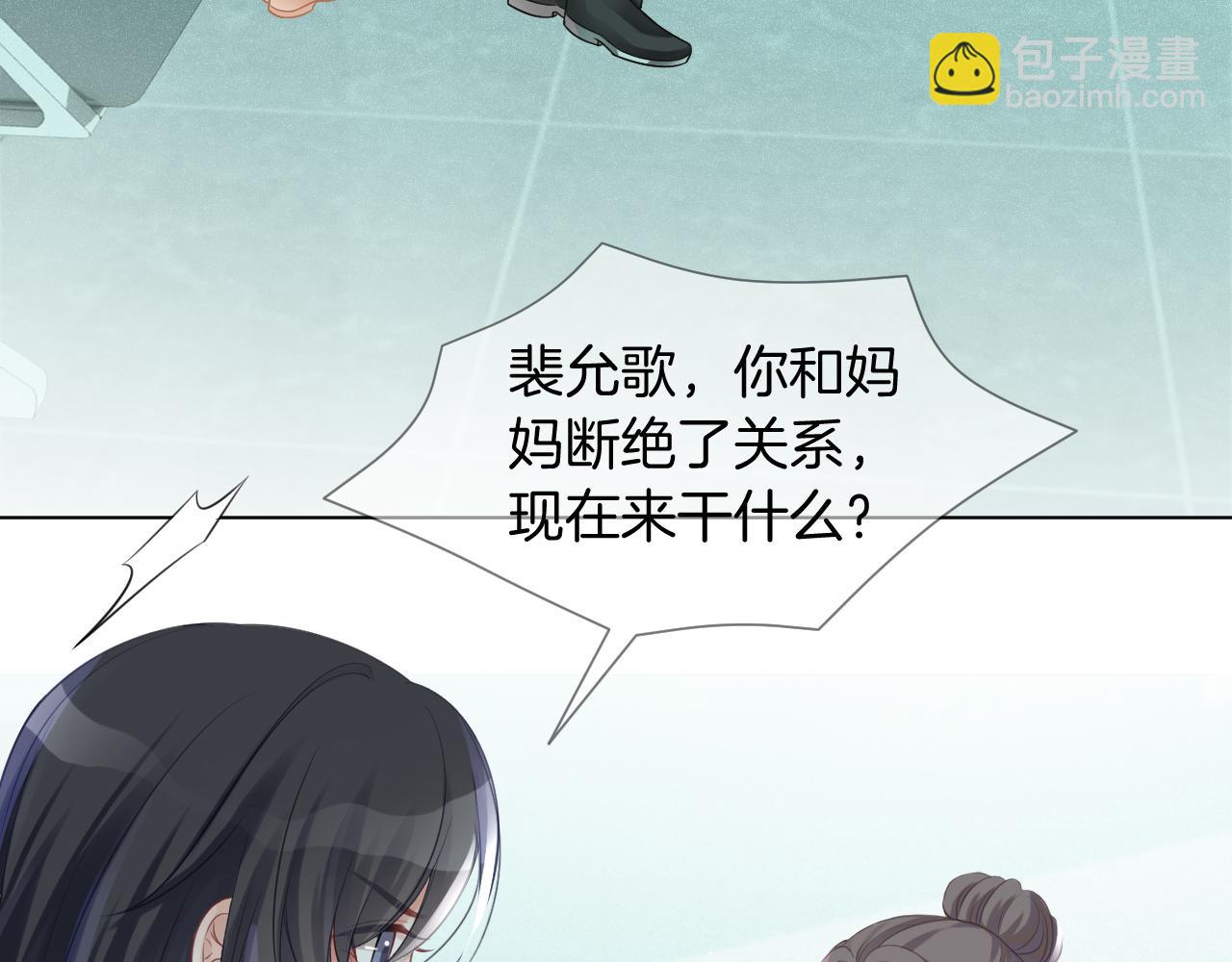 第42话 新账旧账一起算(1/3)-第42话