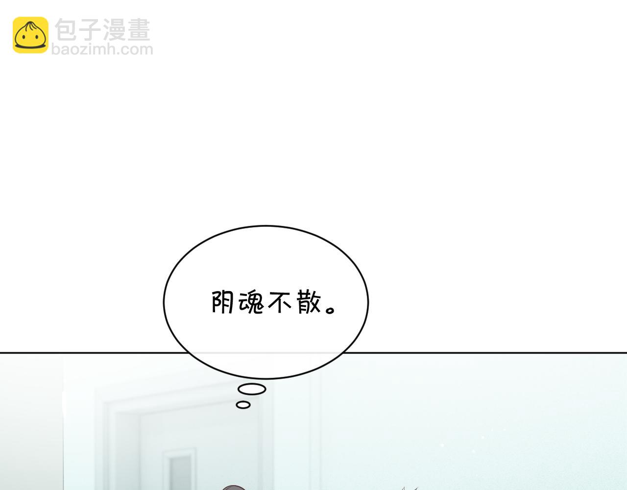 第42话 新账旧账一起算(1/3)-第42话