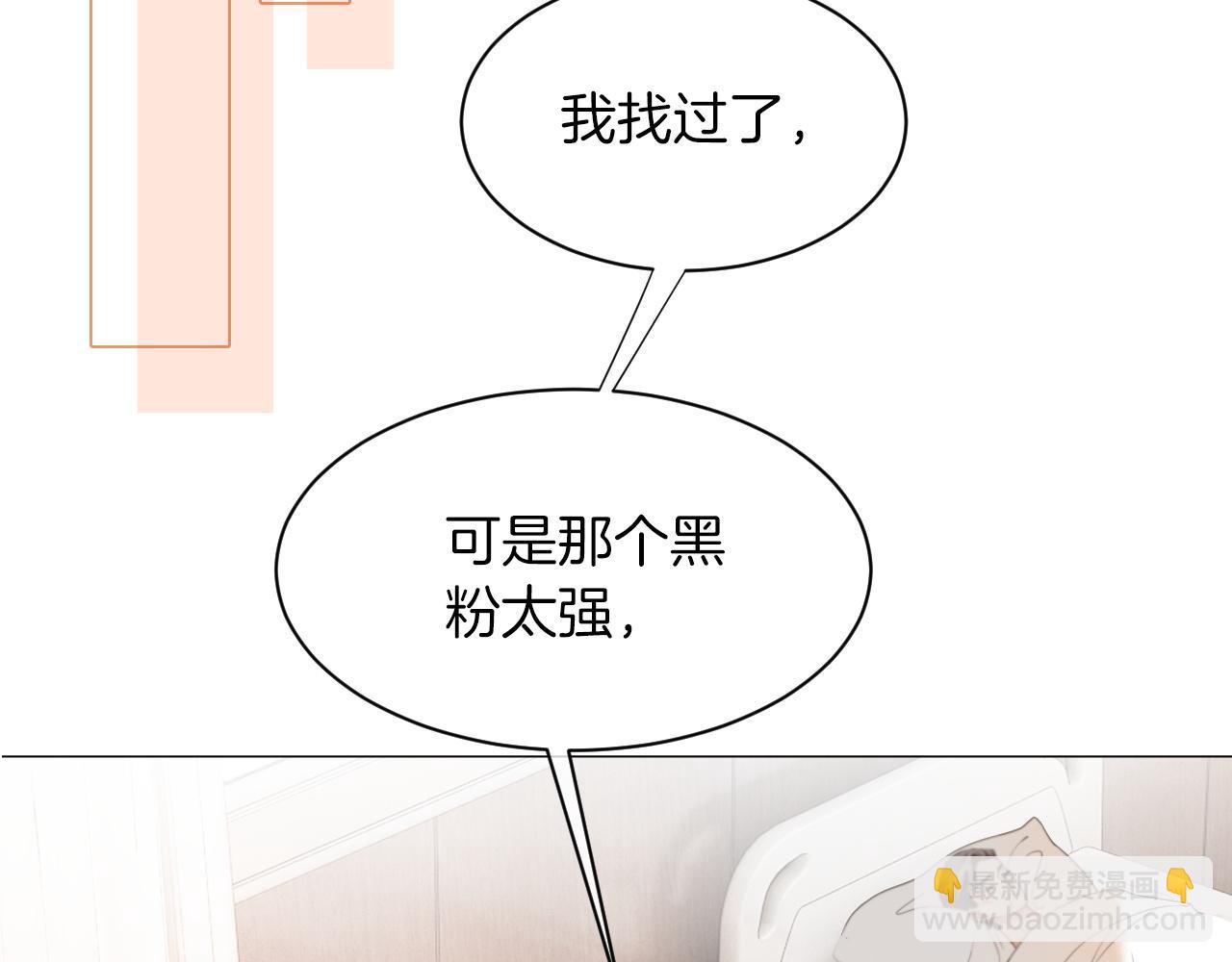 第42话 新账旧账一起算(1/3)-第42话