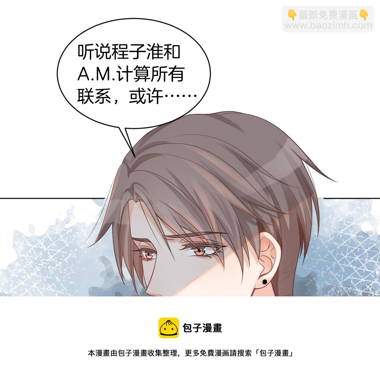 第42话 新账旧账一起算(1/3)-第42话