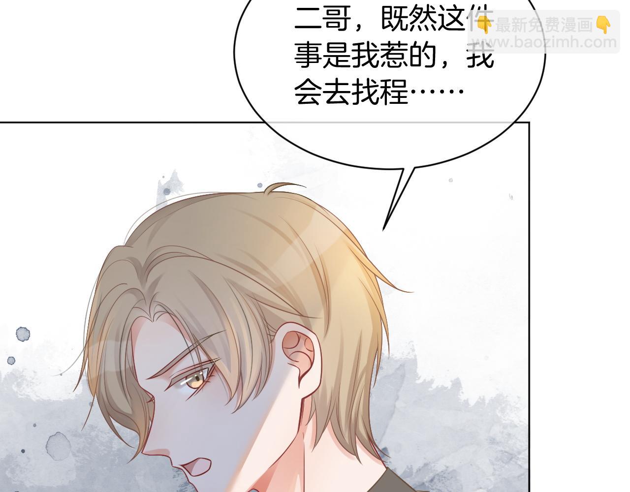 第42话 新账旧账一起算(1/3)-第42话