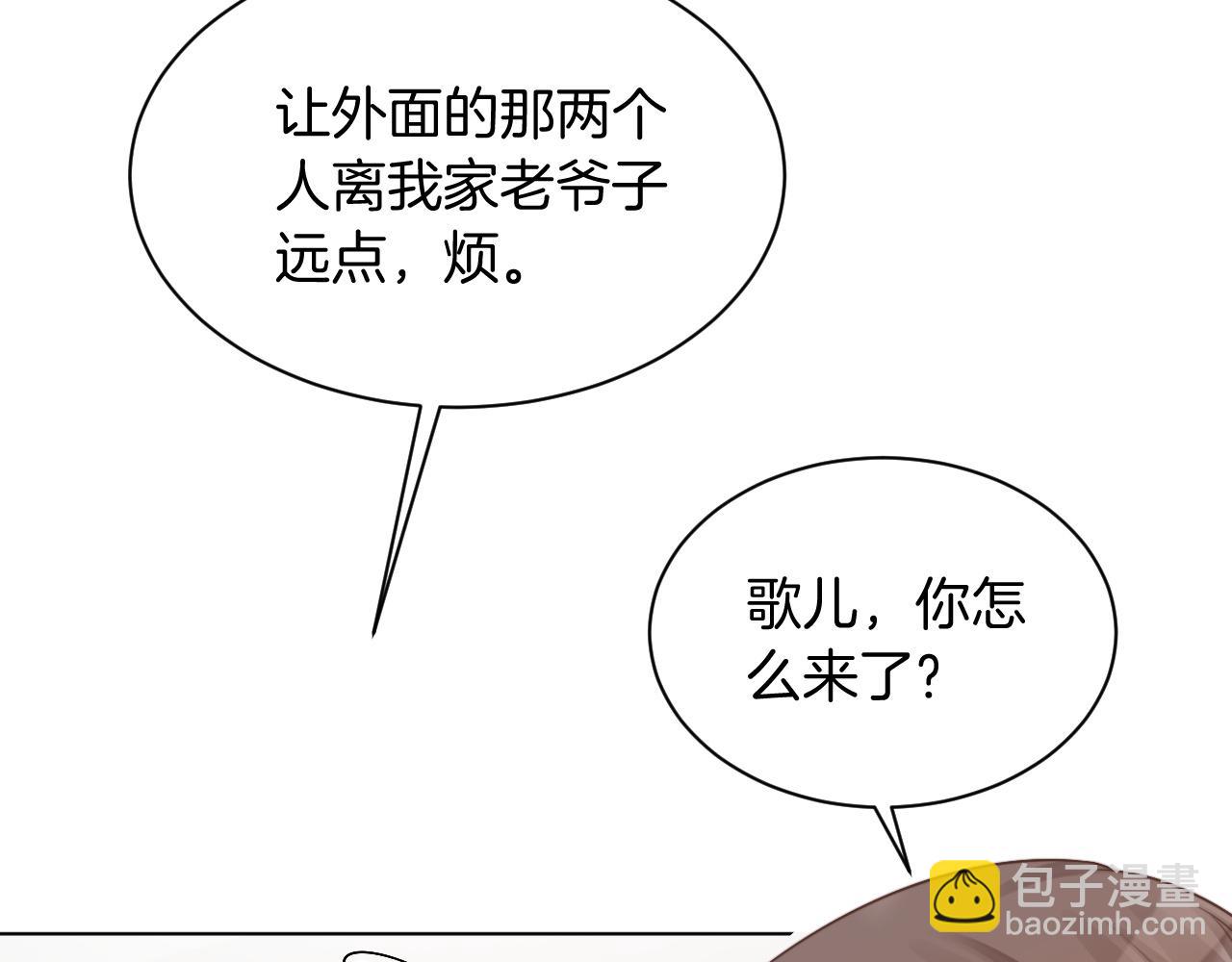 第42话 新账旧账一起算(1/3)-第42话