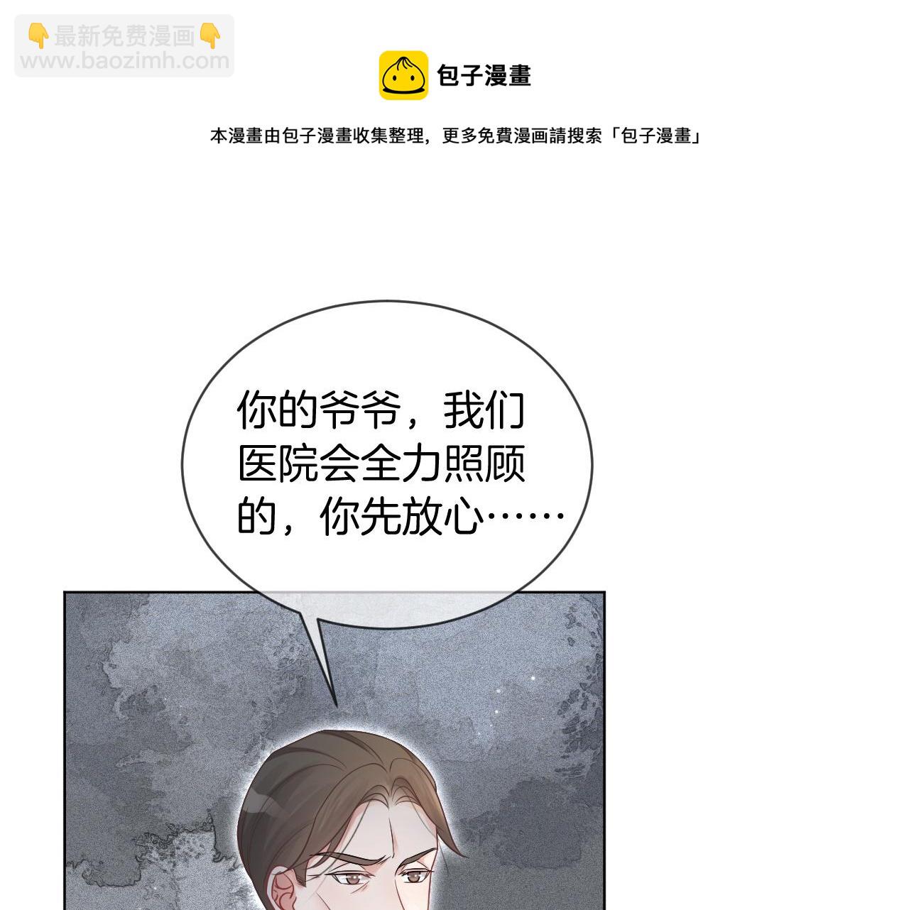 第42话 新账旧账一起算(1/3)-第42话