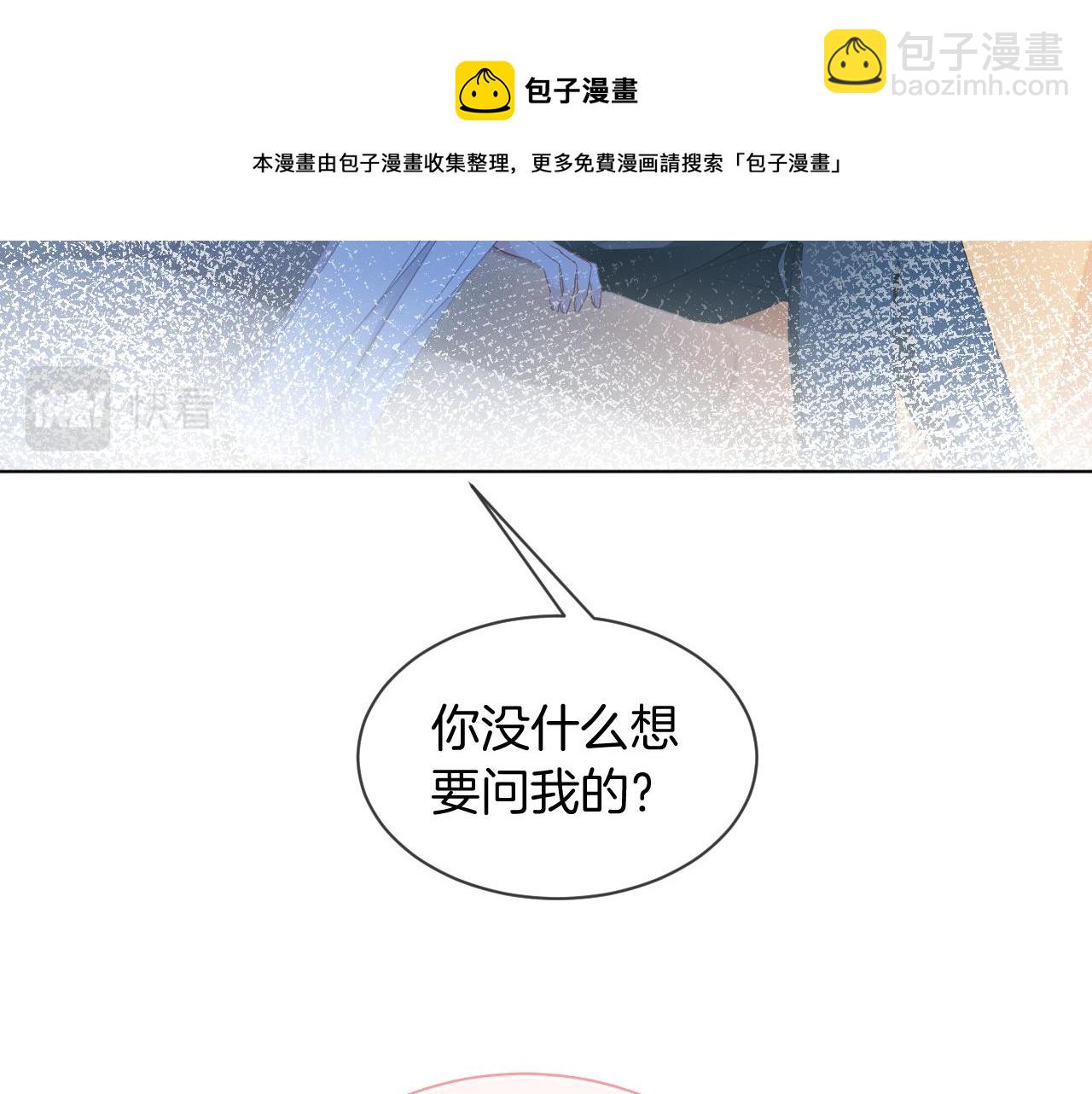 第44话 我的允允我来宠(1/3)-第44话