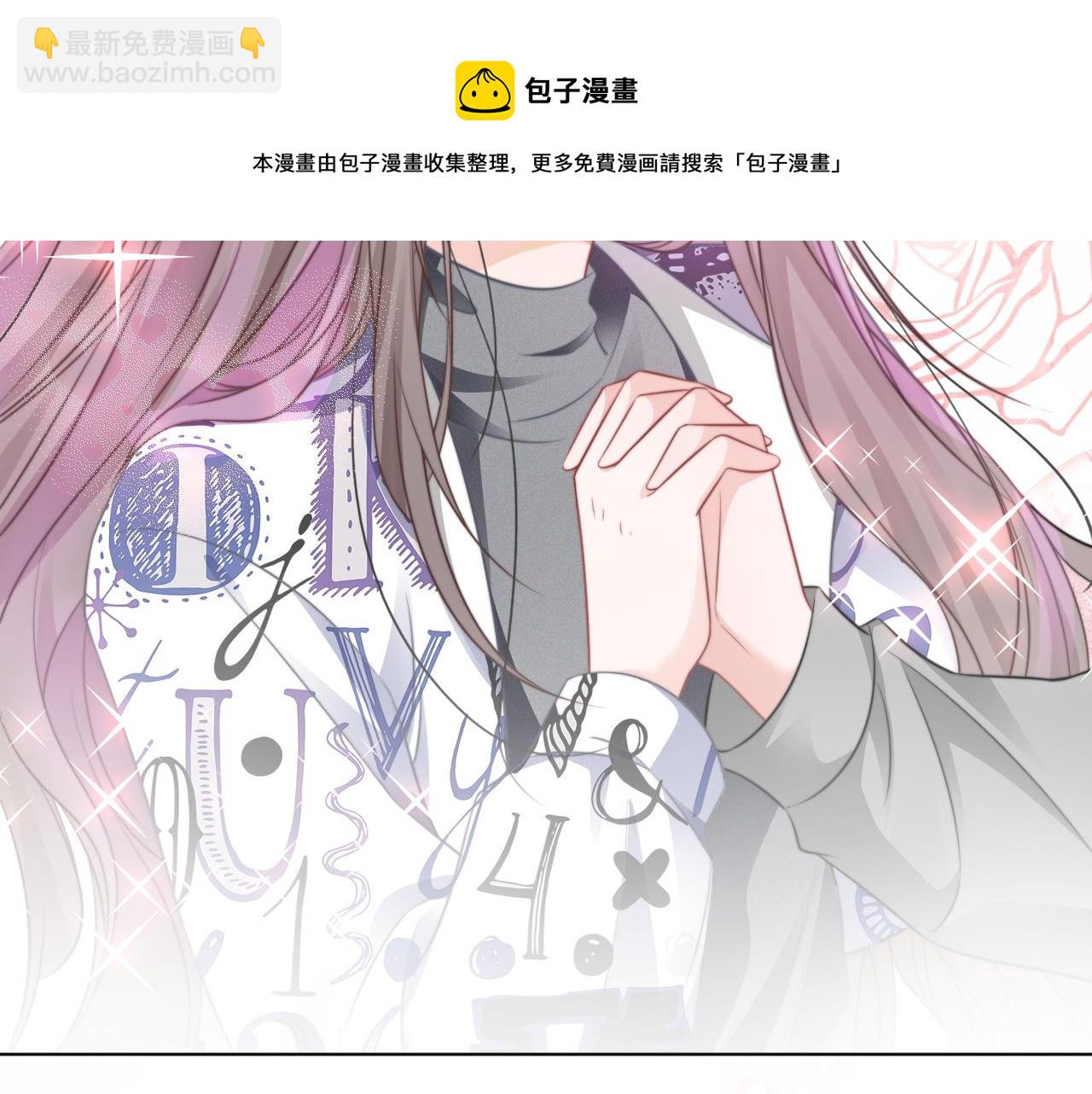 第44话 我的允允我来宠(1/3)-第44话
