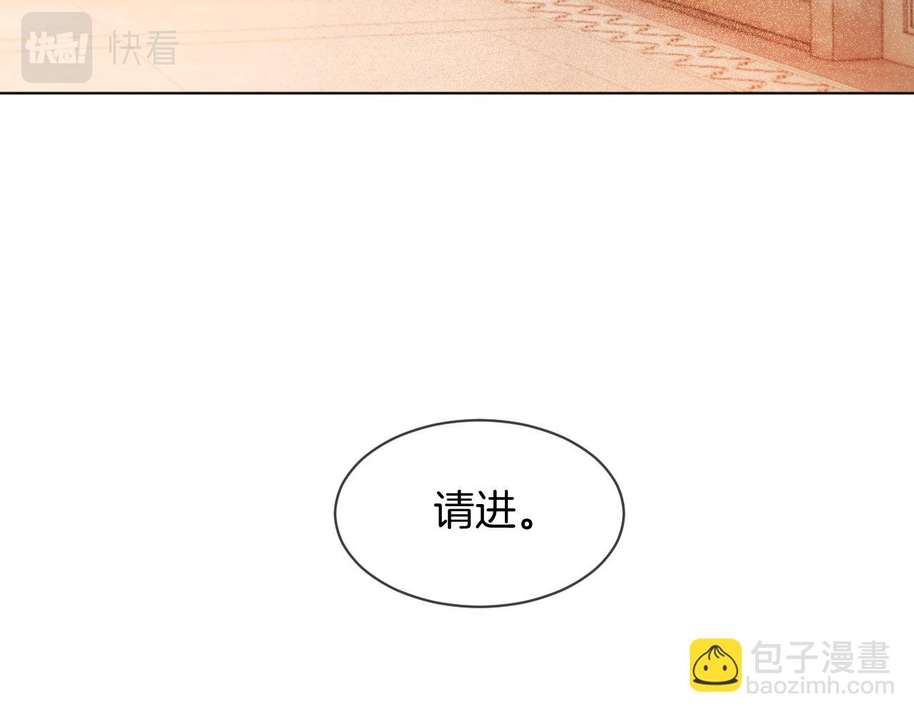 第44话 我的允允我来宠(1/3)-第44话