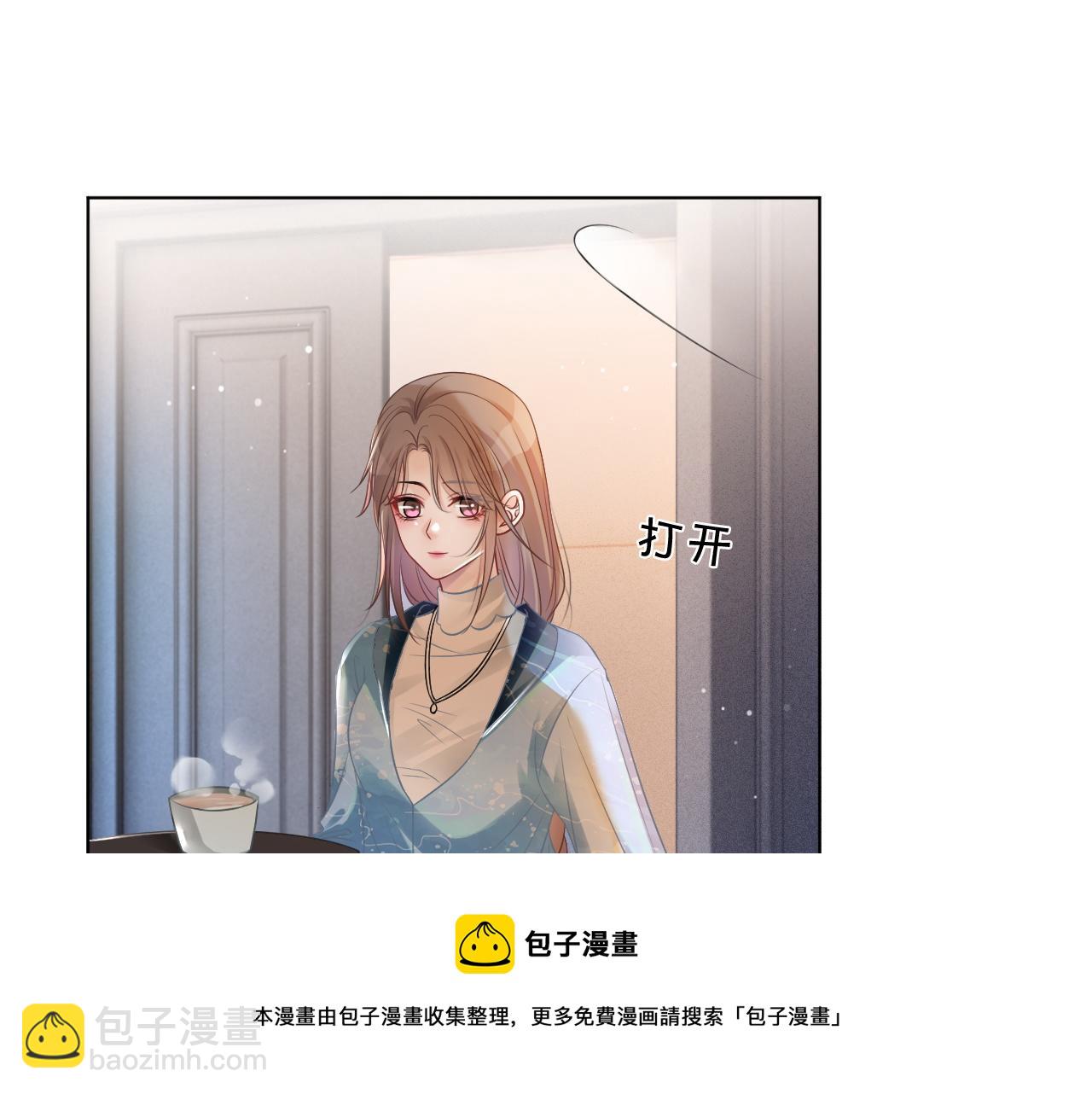 第44话 我的允允我来宠(1/3)-第44话