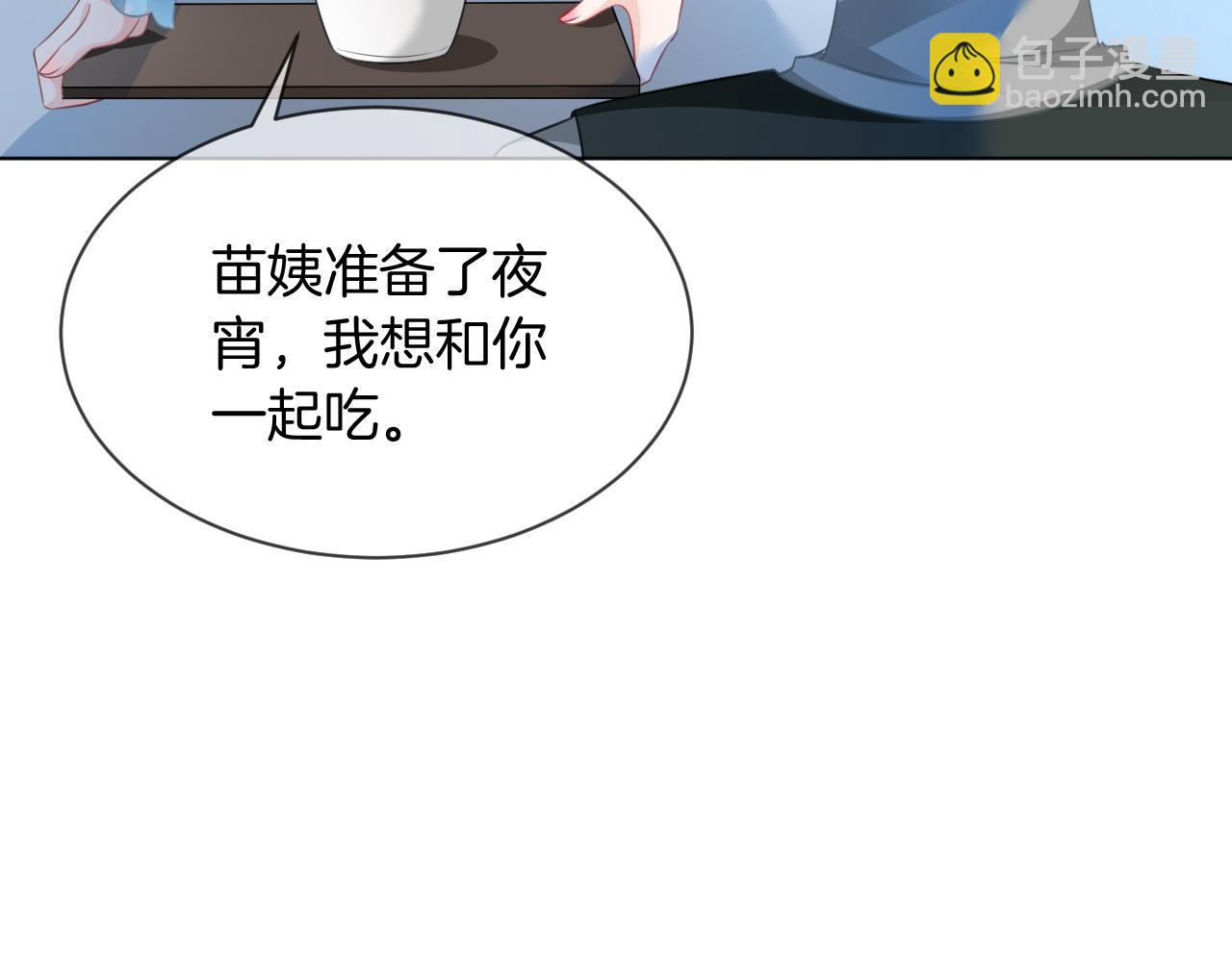 第44话 我的允允我来宠(1/3)-第44话