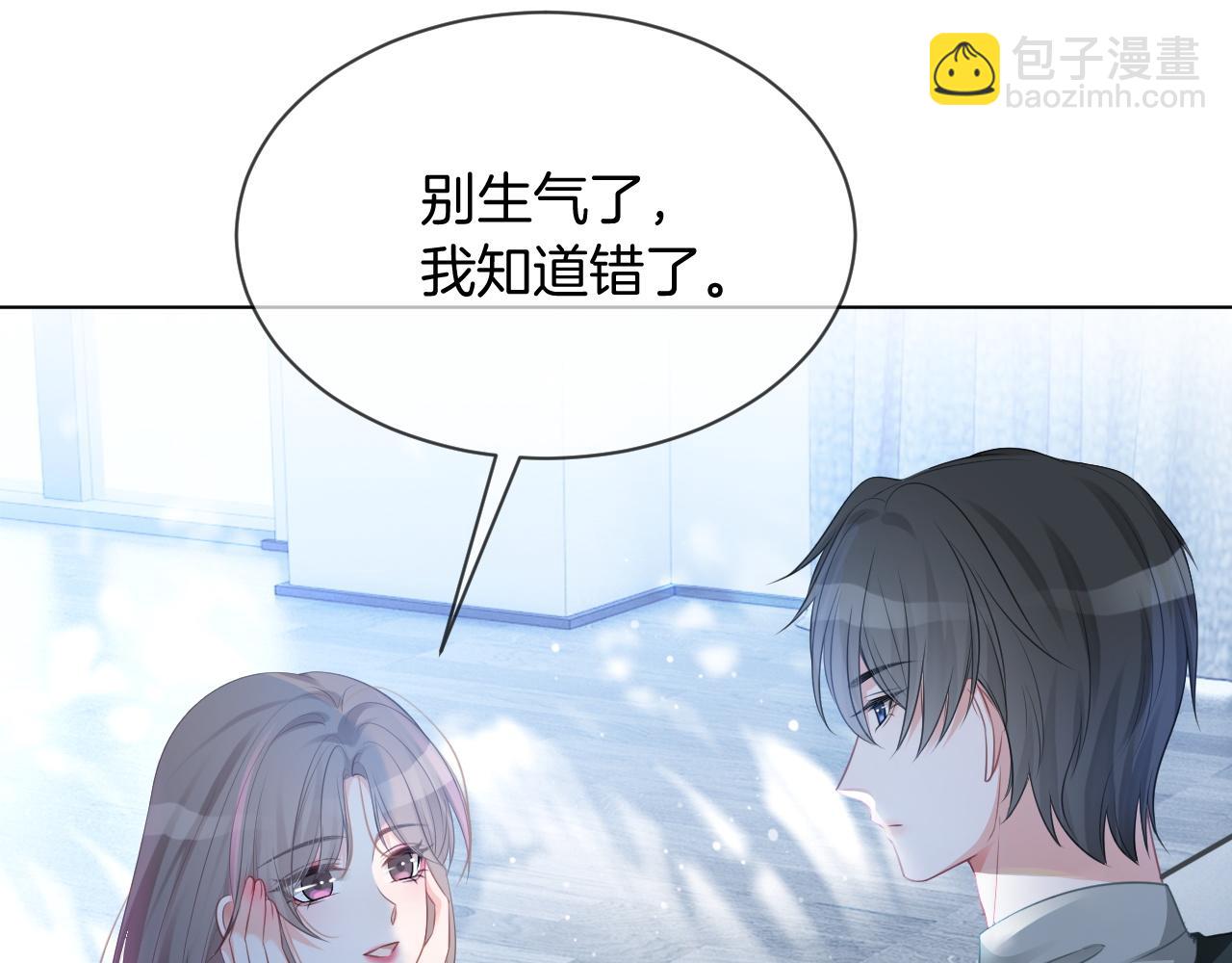 第44话 我的允允我来宠(1/3)-第44话