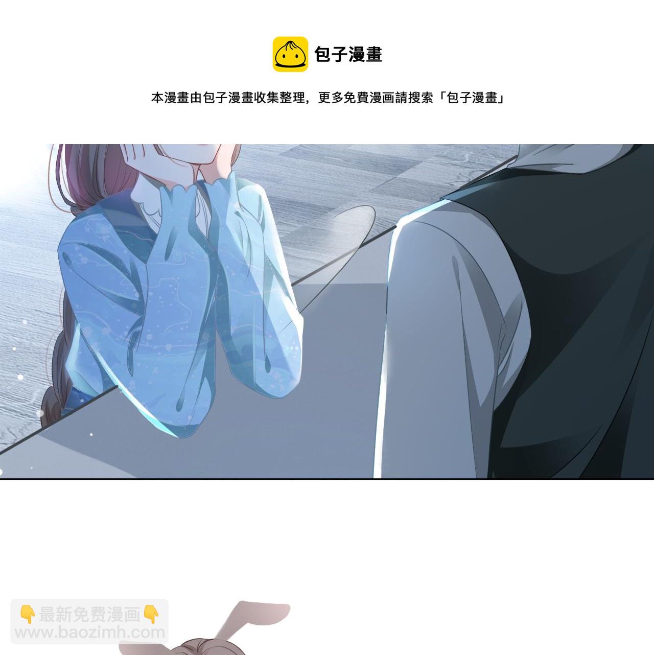 第44话 我的允允我来宠(1/3)-第44话