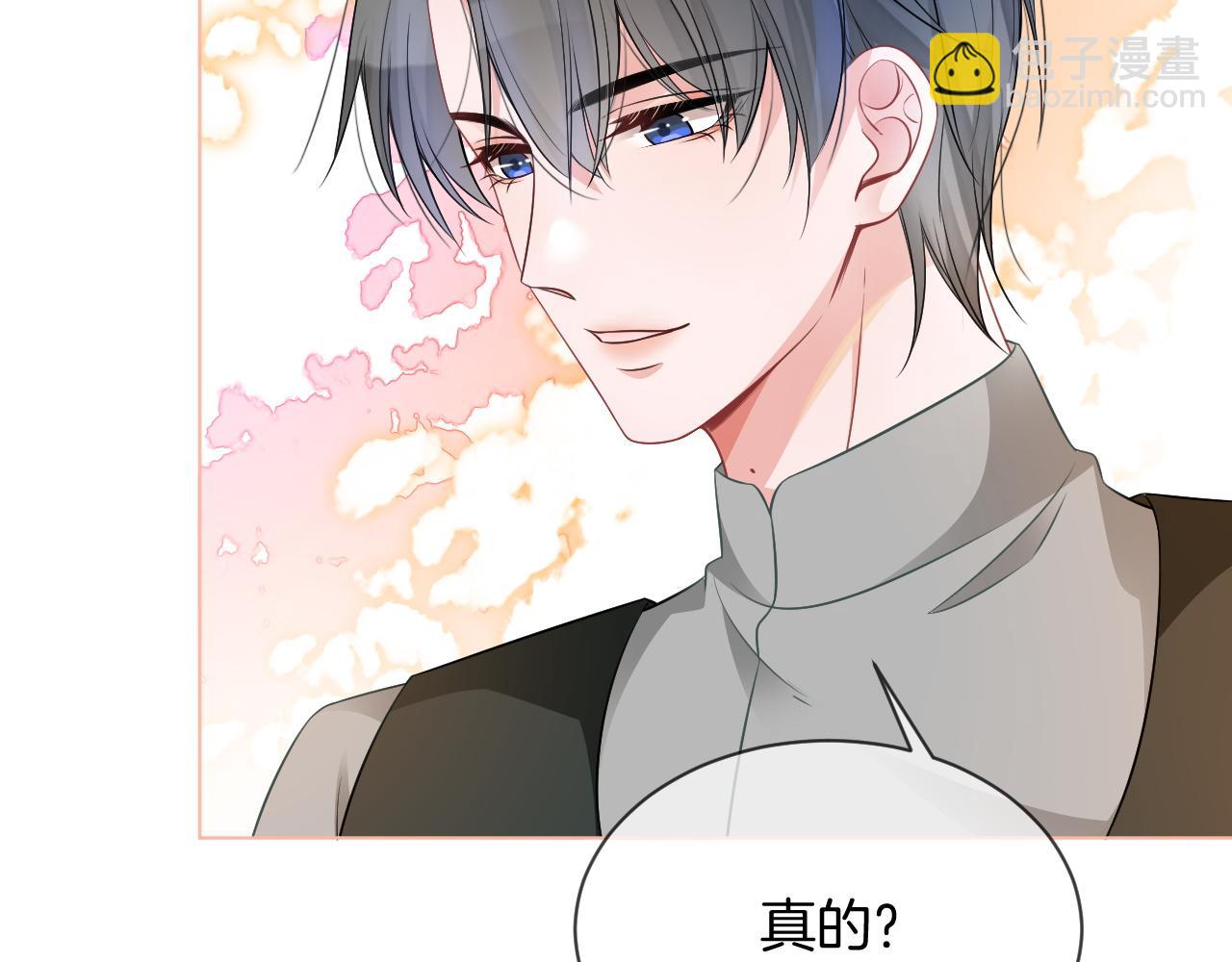 第44话 我的允允我来宠(1/3)-第44话