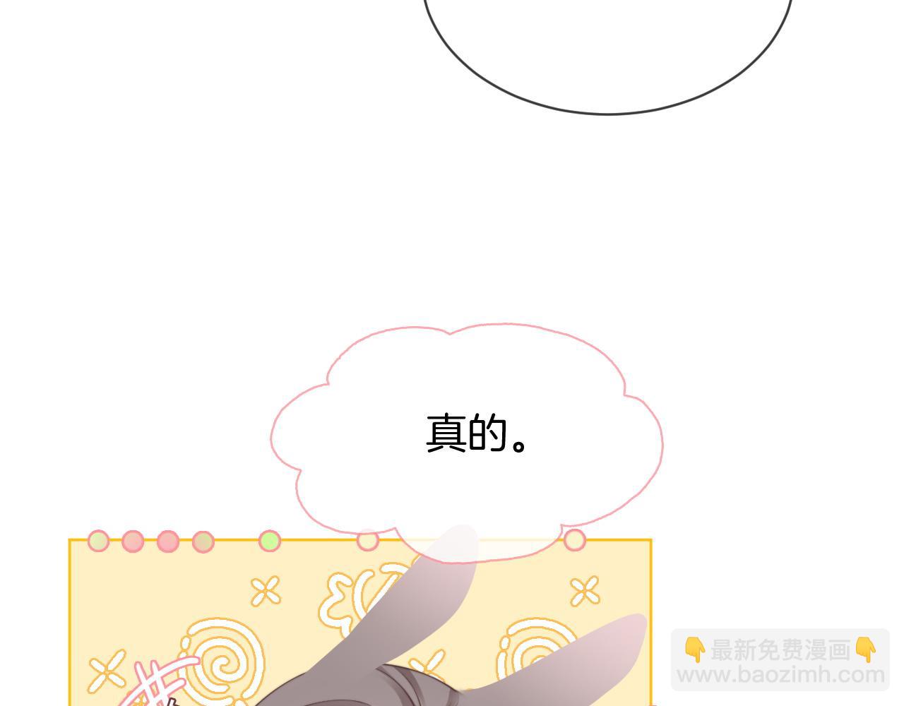 第44话 我的允允我来宠(1/3)-第44话