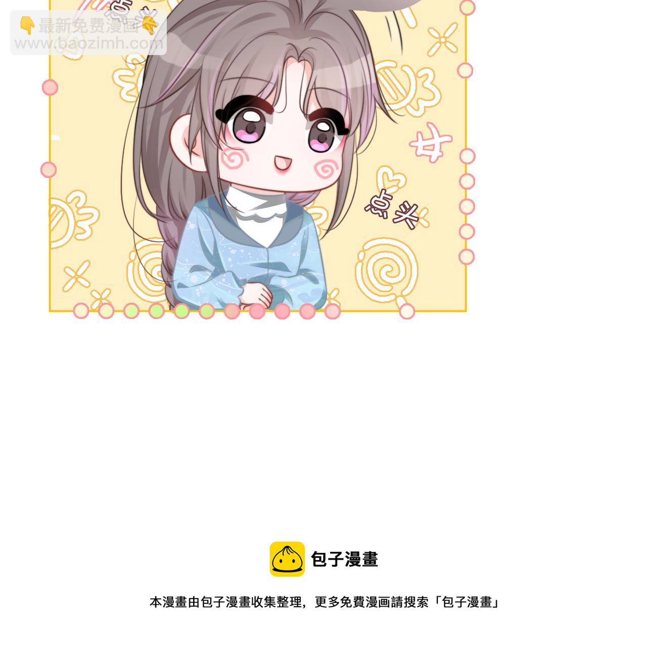 第44话 我的允允我来宠(1/3)-第44话