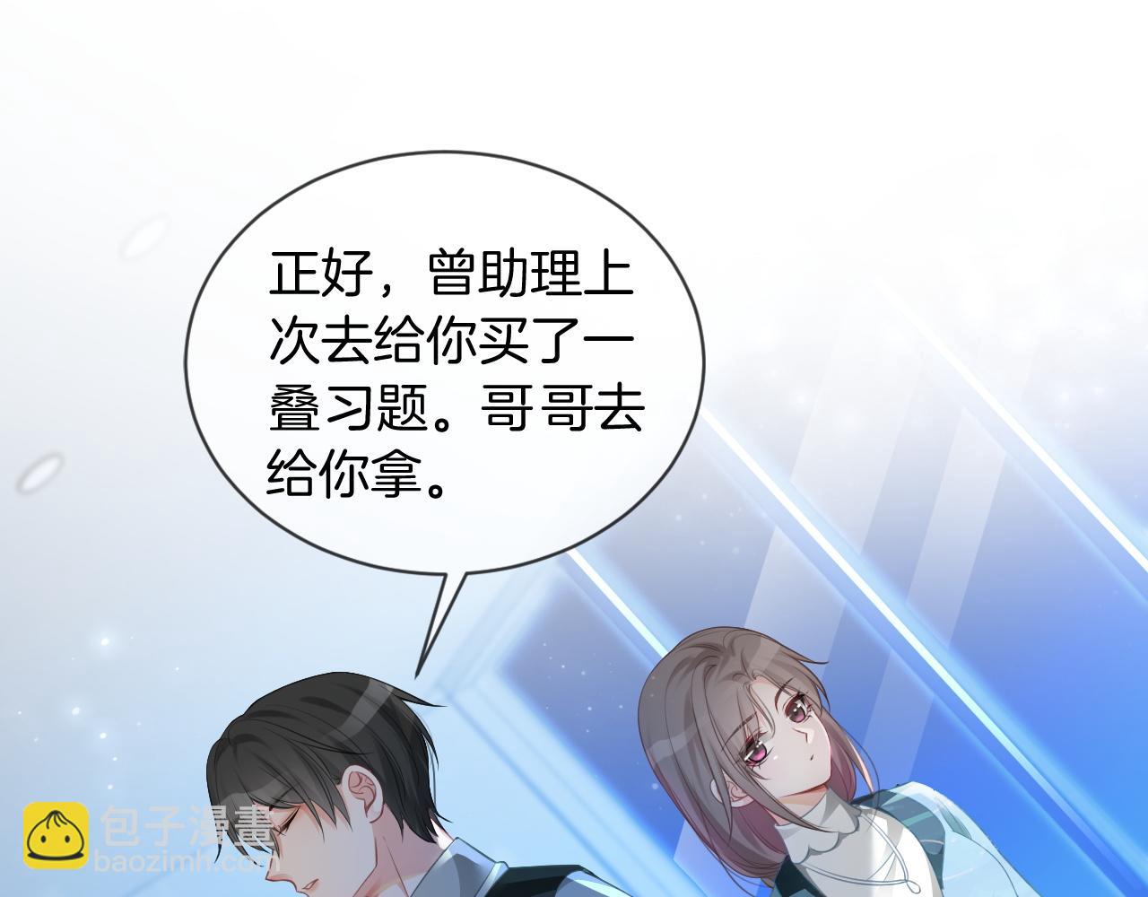 第44话 我的允允我来宠(1/3)-第44话