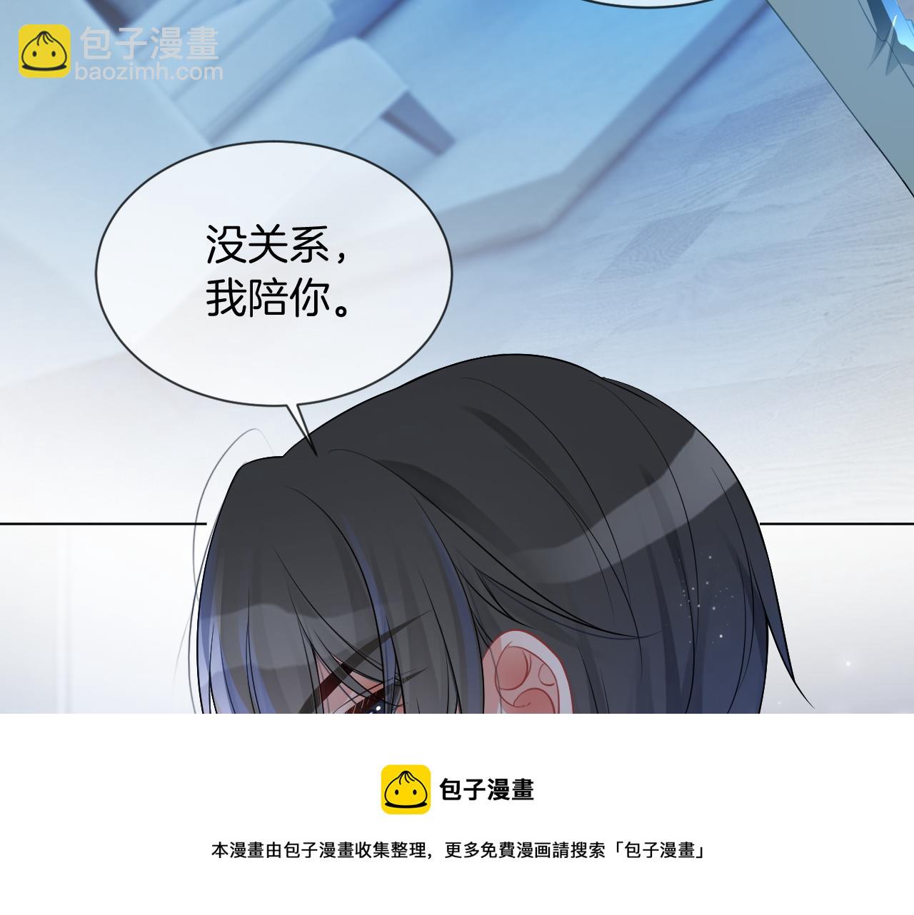第44话 我的允允我来宠(1/3)-第44话